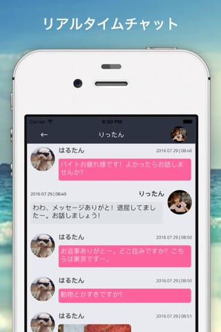 ひまかまちょ - 暇人とすぐ話せる!! 無料人気チャットトークアプリのおすすめ画像1