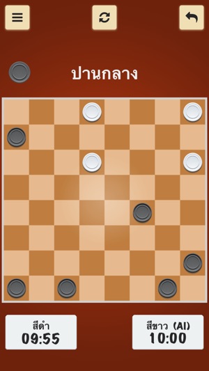 Thai Checkers - หมากฮอสขั้นเทพ เกมกระดาน ไทย !(圖2)-速報App