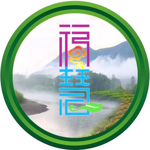 福慧茶园 icon