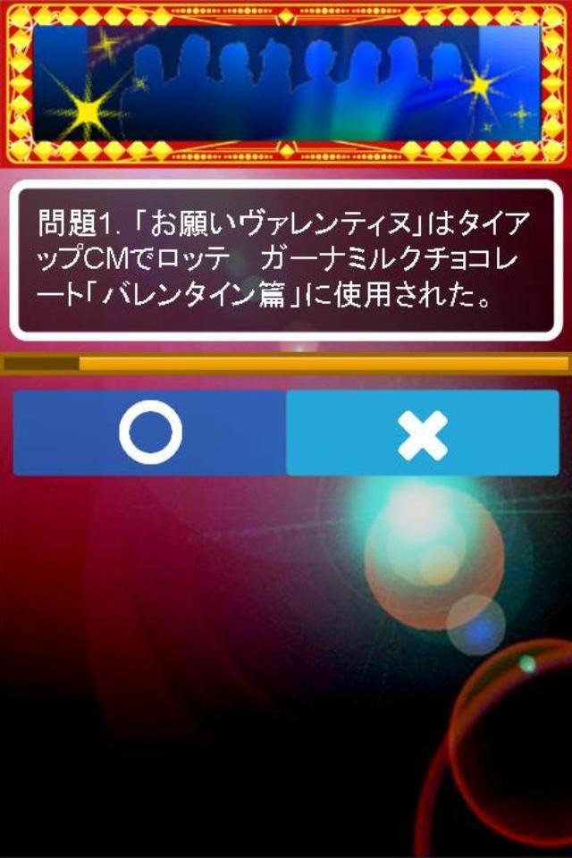 超クイズ＆診断for HKT48ファン度を試す曲検定アプリ screenshot 3