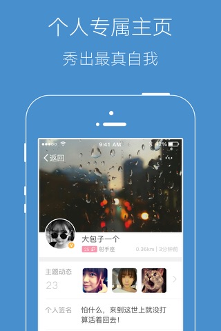 新台州网 screenshot 3