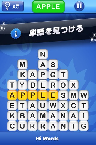 Hi Words - Word Search Gameのおすすめ画像1