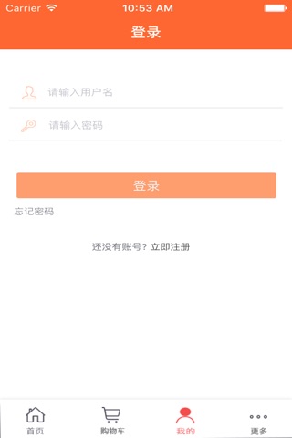 茶叶门户网 screenshot 2