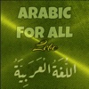 Arabic For All - Lite - Part 1