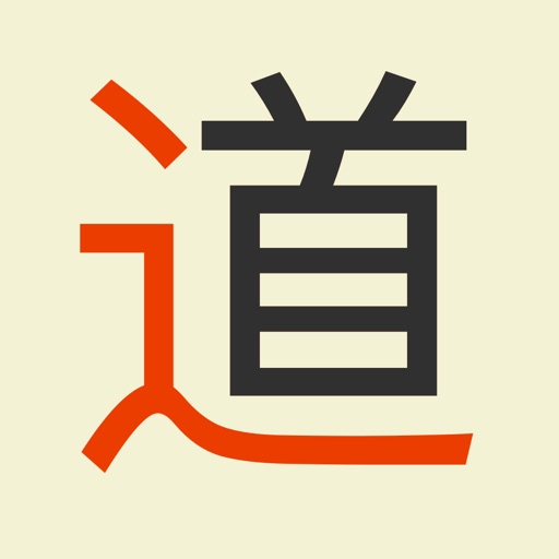 KangXi - learn Mandarin Chinese radicals for HSK1 - HSK6 hanzi characters in this simple game