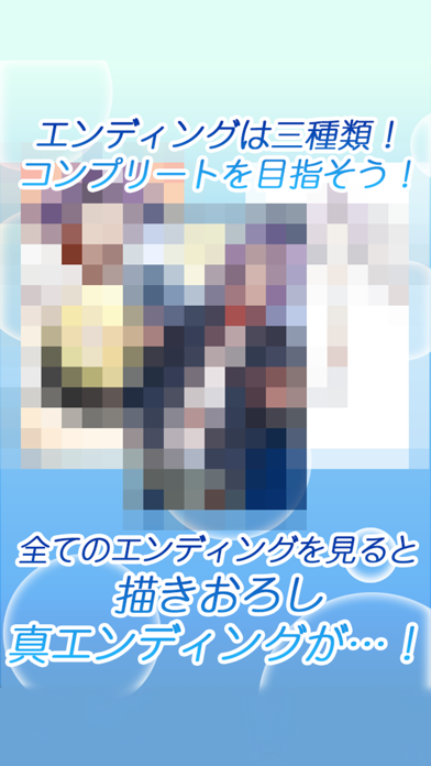 学園ハンサム育成ゲーム ~美剣咲夜のサッカー世界に広めたい~のスクリーンショット - 5