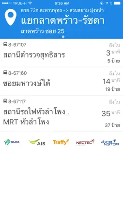 Traffy Bus screenshot 1