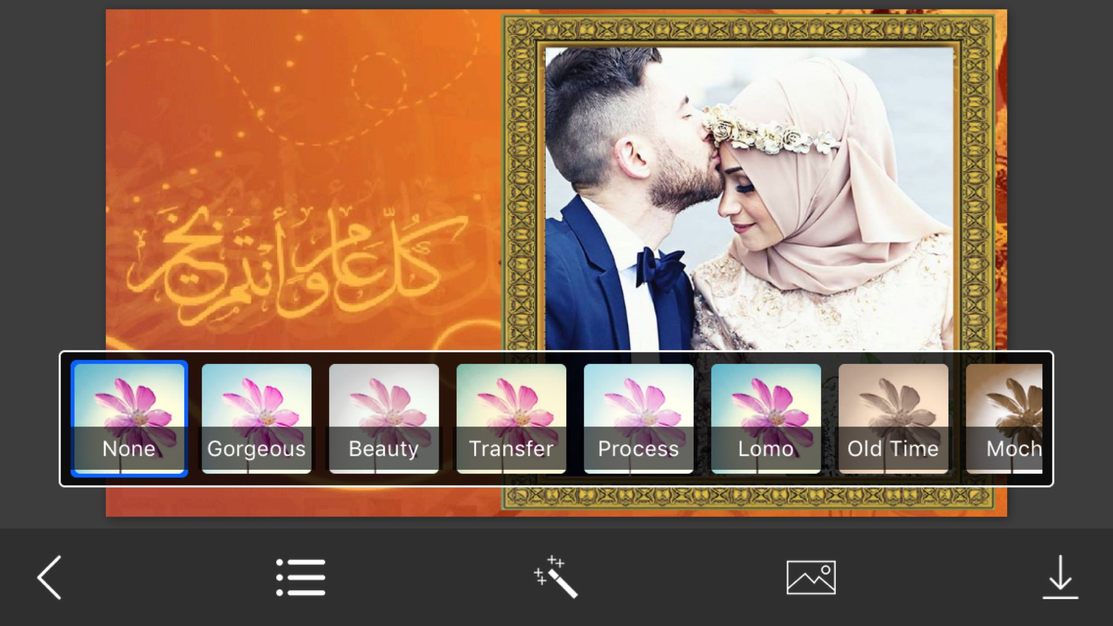 Islam Photo Frame - Creative and Effective Frames for your photo