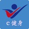 “e健身运动”是济南易健绅信息科技有限公司为健身爱好者开发的一款体育场馆预订软件。