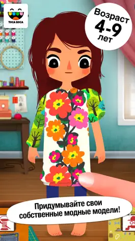 Game screenshot Toca Tailor mod apk