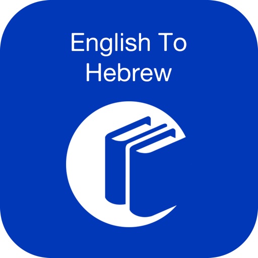 English to Hebrew Dictionary Offline icon