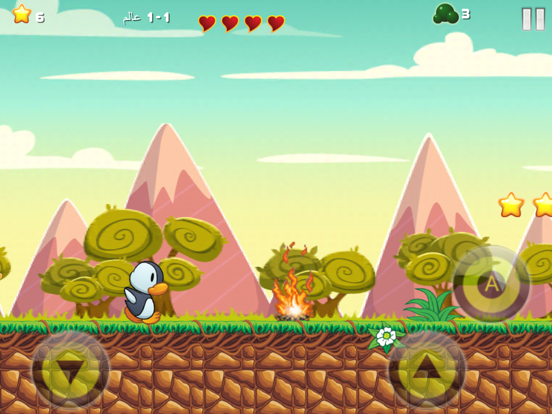 Screenshot #5 pour لعبة مغامرات البطريق