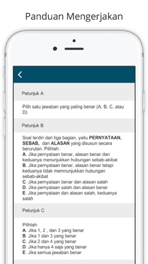 Simulasi Masuk PTN(圖3)-速報App