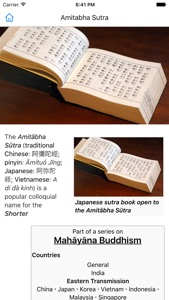 CHI Encyclopedia of Religious Texts screenshot #2 for iPhone