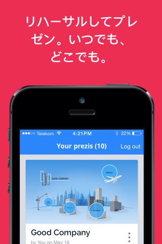 Prezi Viewerのおすすめ画像1