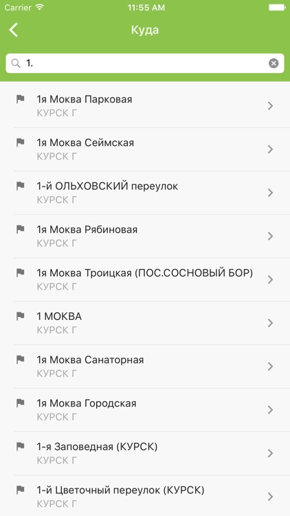 Такси Лимон