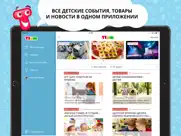 tlum айпад изображения 1