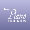 Piano For Kids Scheduler