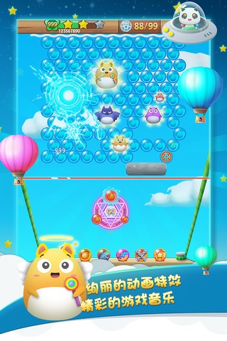 WoW Bubble - Pop Bubble Crush，Puzzle Marble screenshot 2