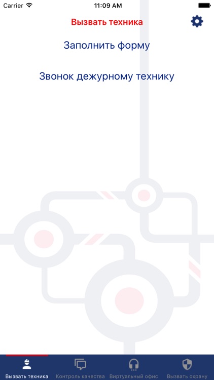 БОРС "За безопасность"