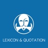 Shakespeare Lexicon and Quotation Dictionary icon