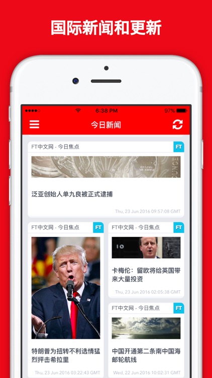 Daily News from China