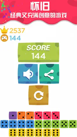 Game screenshot Build Dice mod apk