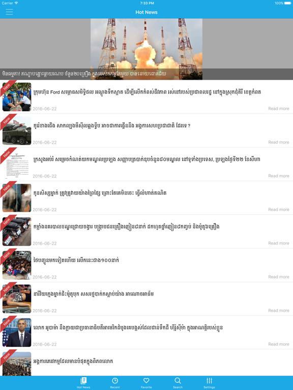 Screenshot #4 pour Khmer Hot News App