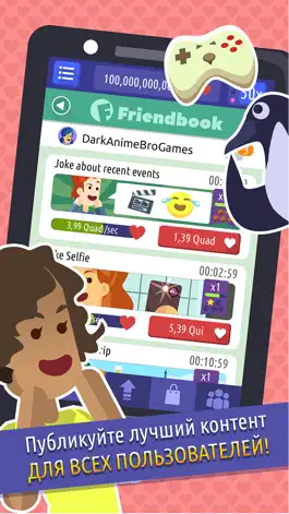 Game screenshot So Social - игра знаменитости интернета apk