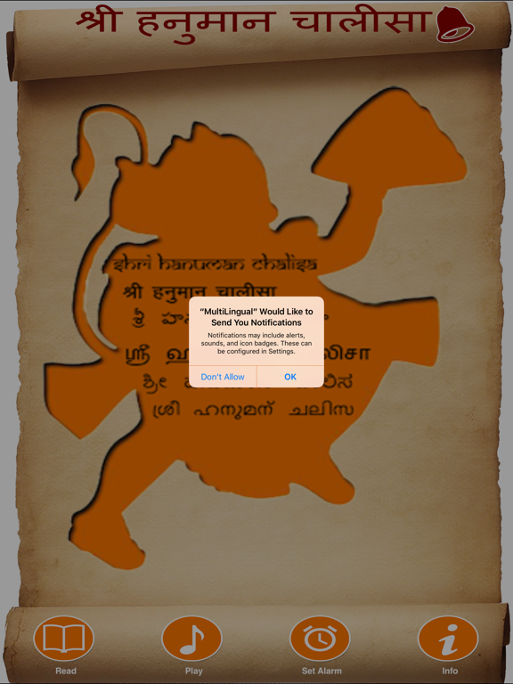 Screenshot #4 pour HanumanChalisa_MultiLingual