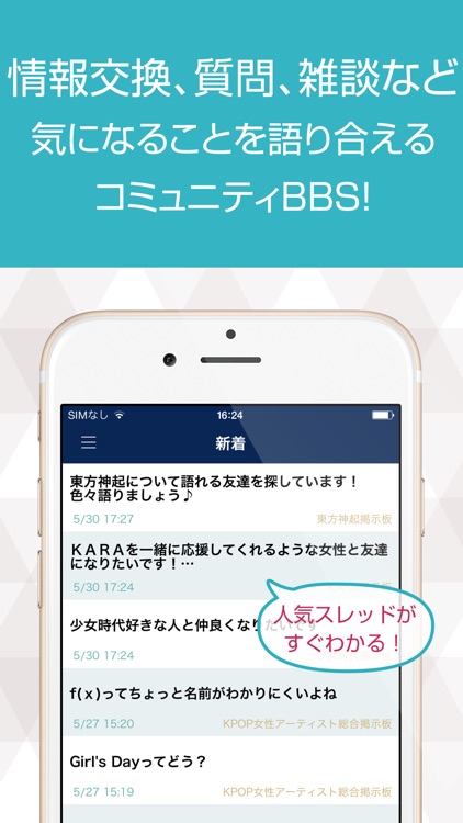 K板 - KPOP好きの為の交流掲示板