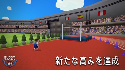 バディ陸上競技 - 陸上アーケードゲームのおすすめ画像2