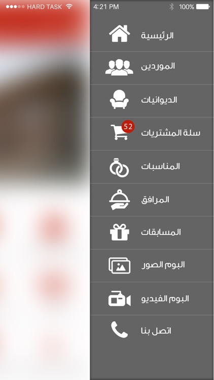 جمعية ابوحليفة