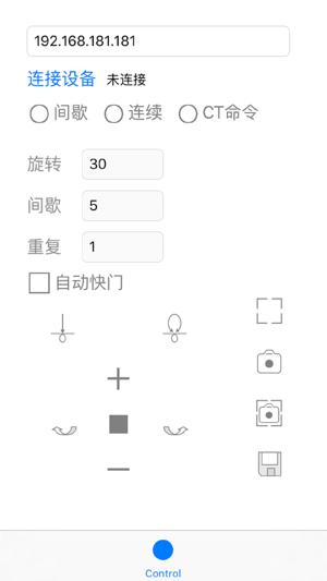 TurnTablePlus(圖1)-速報App