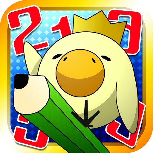 NumberPlace2KNarunaruS1 Icon