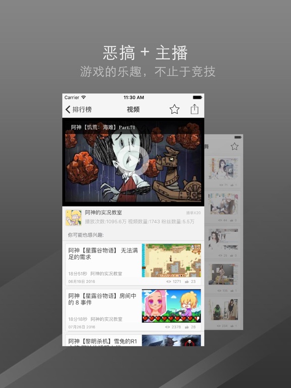 Screenshot #4 pour 口袋游戏视频 - 饥荒 Don't starve edition