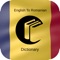This free app is able to translate words and texts from English to Romanian, and from Roman to english