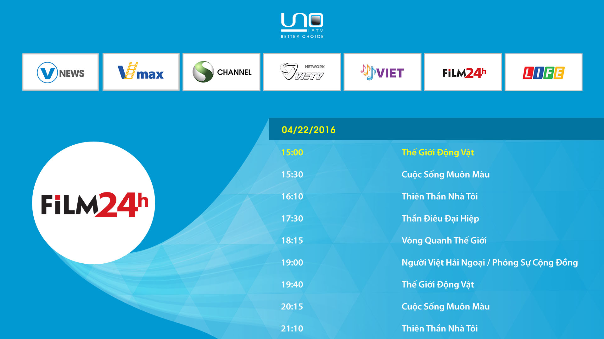 UNO IPTV for AppleTV screenshot 2