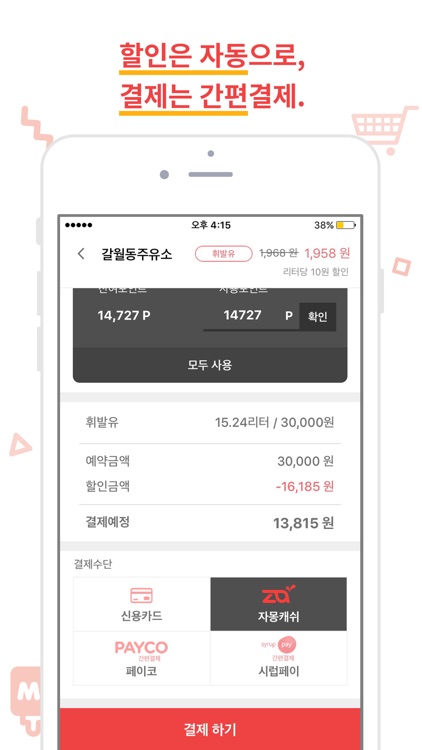 자몽