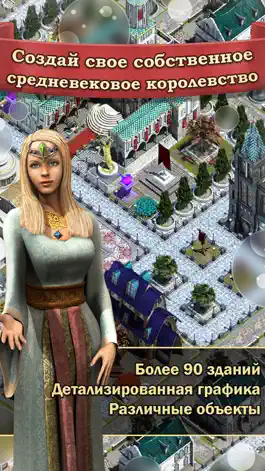 Game screenshot World of Kingdoms apk