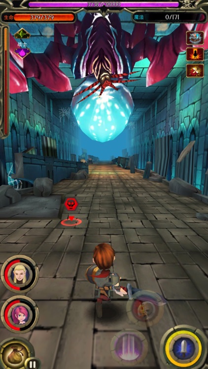 勇士榮耀 screenshot-3