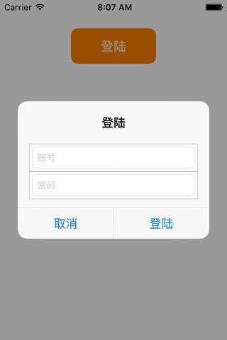 金川秀子管理端 screenshot 4