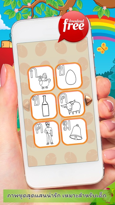 Thai Alphabets Phonics Coloring Book: Free Games For Kids And Toddlers! iPhone screenshot