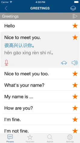 Game screenshot Learn Mandarin Chinese apk