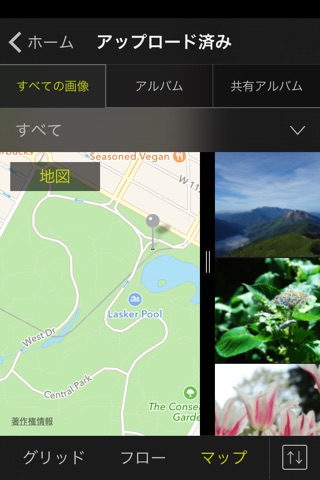 NIKON IMAGE SPACE screenshot 4