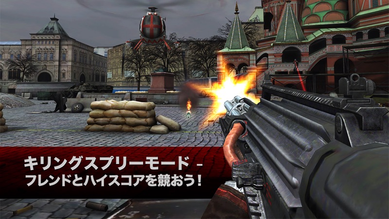 コントラクトキラー２：闇の陰謀 screenshot 2