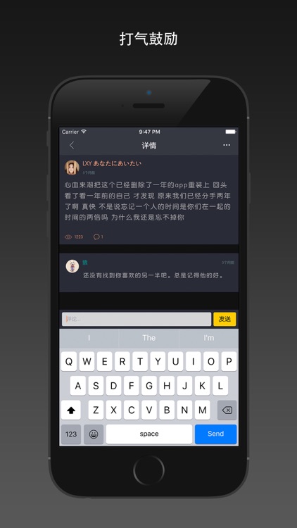 暗恋日志-记录青春点滴, 分享你我的故事