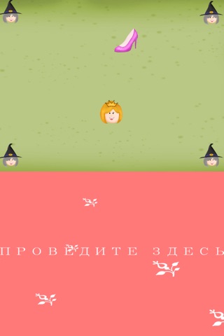 Cute Princess Witch Escape Pro - new skill challenge game screenshot 2