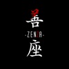 天然石や水晶のパワーストーンアクセサリー【善座 ZENZA】