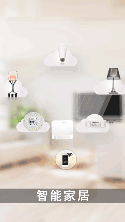 智能时代 screenshot-3